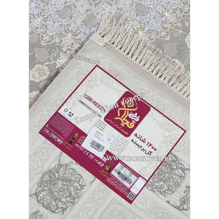 Иранский Ковер для Гостиной Арт 30297